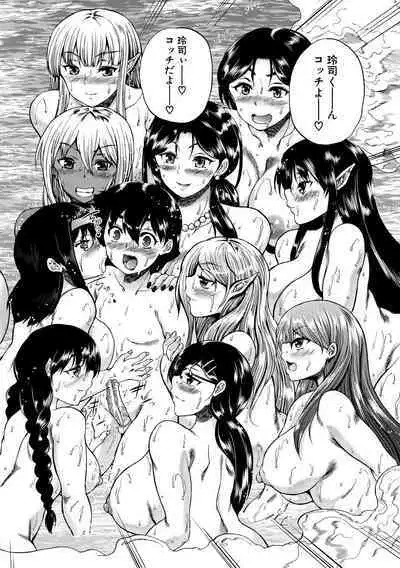 Maou Tensei Harem - Devil Reincarnation