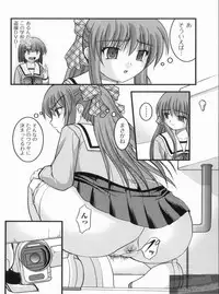 [Satomi Hidefumi] H yori Hazukashii Koto