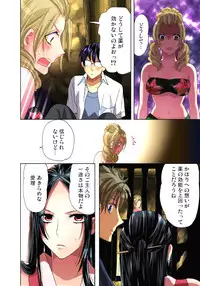 [Aikawa An] Sadogashima ~Choukyou Muhou Chitai 6 [Digital]