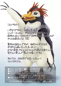 (C79) [Uninigumi (Unini☆Seven)] SMP 1.0 (Neon Genesis Evangelion) (ENG) =LWB=