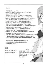 [Homuhomu Bomu (mos)] SayaHomu mono. (Puella Magi Madoka Magica) [Digital]