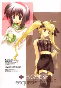 (CR29) [Blazer One (Amaduyu Tatsuki, Mitsumi Misato, Nakamura Takeshi)] esquisse (Various)