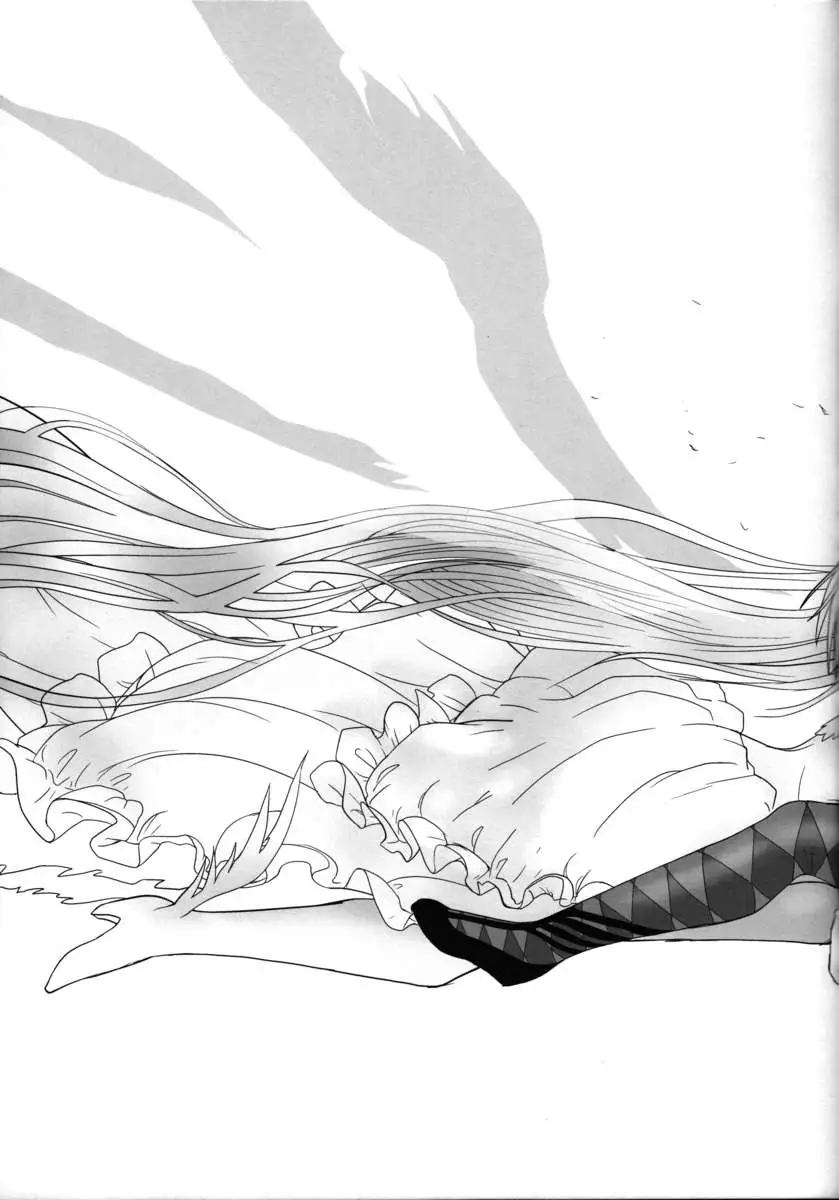 Like An Angel. Like A Devil. "A"