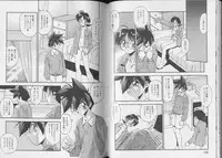 [anthology] Pet-Boy's 8