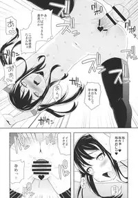 (C83) [Funi Funi Lab (Tamagoro)] Chichikko Bitch 3 (FAIRY TAIL)