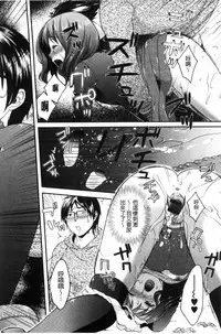 [Oonuki Makuri] Hounyuu Eromangaka no Oshigoto ~Mojoman, Haramu~ [Chinese]