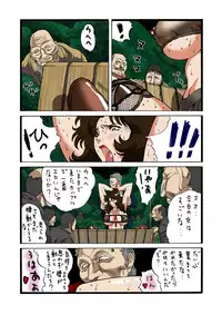 [Rippadou (Inuyoshishin)] Rui's Eye COLOR Yoru no Inkouen (Cat's Eye)