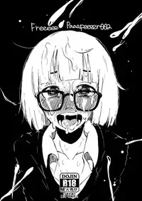 [The National Anthem (Ibiryo)] Freeeee Paaapeeeer002 [Digital]