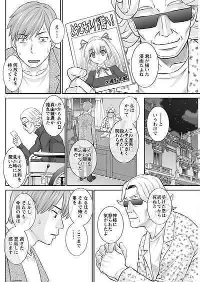 Action Pizazz 2022-09