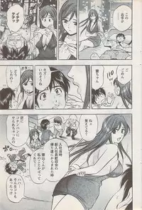 Action Pizazz Special 2009-01