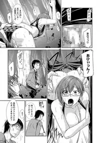 ANGEL Club 2012-03 [Digital] [Incomplete]