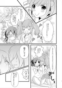 (CINDERELLA FESTIV@L2) [Tanu Choco (Akasa Tanu)] Sweet Rabbit (THE IDOLM@STER CINDERELLA GIRLS)