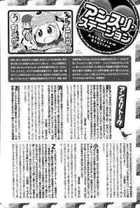 COMIC Anthurium 028 2015-08