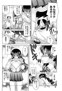 Magazine WOoooo! Z [2009-02]