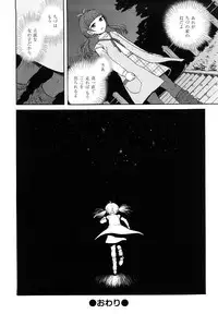 [Minasuki Popuri] Skirt no Mamade