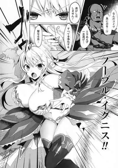 Haiboku Otome Ecstasy SP8