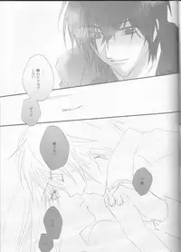 (C78) [Road (Fukutoku Saori)] Irodori (Hakuouki)