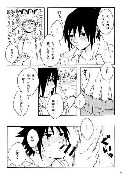 [Ody! (Mannya)] Heta re wan kono shitsukekata (Naruto)