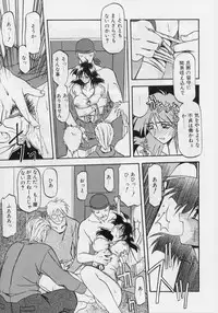 [Sanbun Kyoden] Hiiro no Koku Gekan