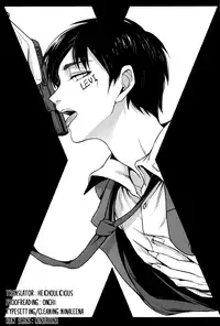 [HEATHER (Ochi-On)] X (Shingeki no Kyojin) [English] {KEY AND CRAVAT}