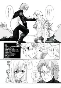 (C79) [Neko to Hato (Hatoya Mameshichi)] GAME GIRL GRAFFITI (Various)