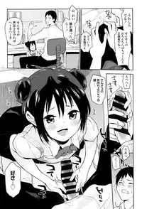 [Seihoukei] Shoujo mo Shojo mo Shojo no Uchi