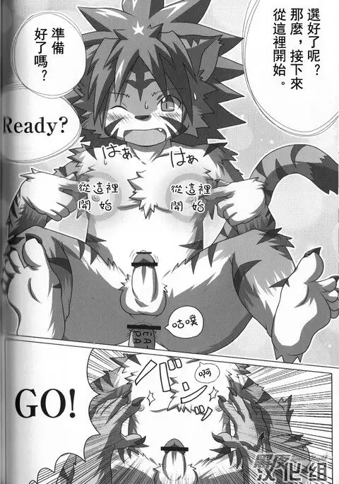 Welcome to jubeast !