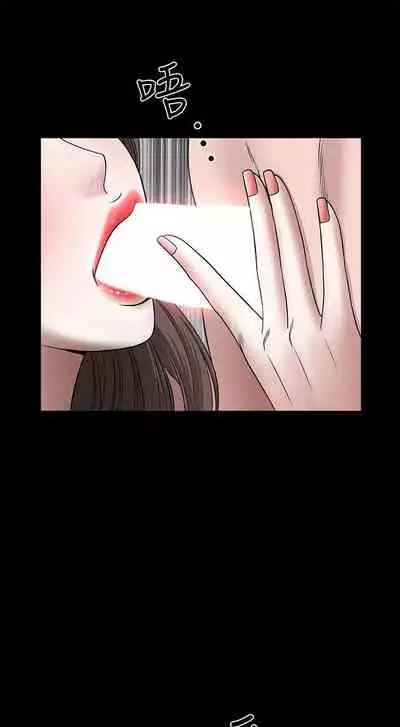 【已完结】双妻生活（作者：skyso） 第1~31话