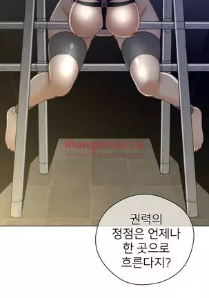 Perfect Half Ch.1-40.5