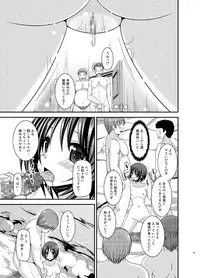 [valssu (Charu)] Roshutsu Shoujo Yuugi Ran Chuu [Digital]