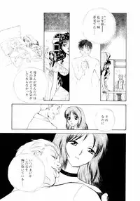 [Arou Rei] Aoi no Kimi Gekan