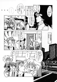 [Nakafusa Momo] Bad Change