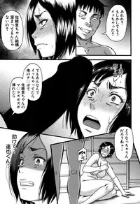 COMIC MILF 2018-02 Vol. 40 [Digital]