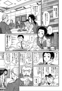 [Sano Takayoshi] Pittari!! 4