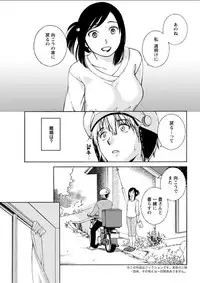 Action Pizazz DX 2018-06 [Digital]