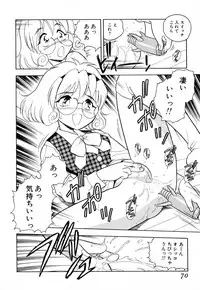 [Shinozaki Rei] INJECTION