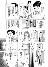 Men's Gold 2018-05 [Digital]