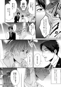 [Ogeretsu Tanaka] Neon Sign Amber