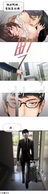 HouseHold Affairs 【卞赤鲤个人汉化】1~18话(持续更新中)