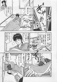 [Monota Rinu] MOMOTOPIA