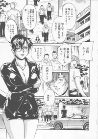 [Don Shigeru] Mechiku