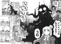 Young Champion Retsu Vol.09