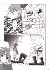 (C60) [PERCEPTRON (Asaga Aoi)] If (Dead or Alive)