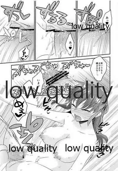 (C89) [TRIP SPIDER (niwacho)] Fuyubaori (Fate/stay night)