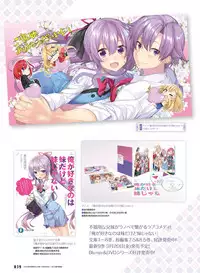 Dengeki Moeoh 2019-10