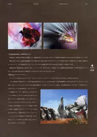 Kishin_Houkou_Demonbane_Visual_Fan_Book