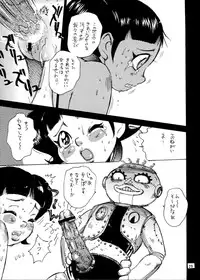 [DEROLIAN (Various)] BOROT (Mazinger Z) [Digital]