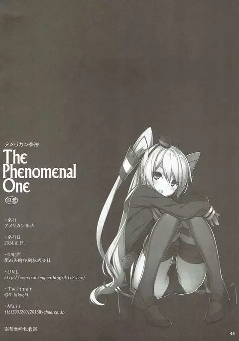 THE PHENOMENAL ONE