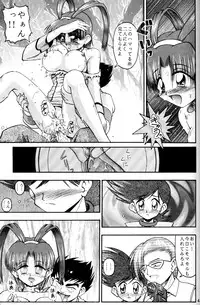 (CR21) [RIROLAND (Kuuya)] MAGIC BOX (Mahou Tsukai Tai)