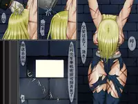 [Berugamotto] Goumon Gokuroku (Fullmetal Alchemist) [Chinese] [有条色狼汉化]